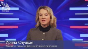 Ирина Слуцкая и Олег Лебедев о развитии северной ходьбы