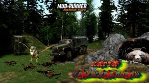 MudRunner. Карта «Выживалово»