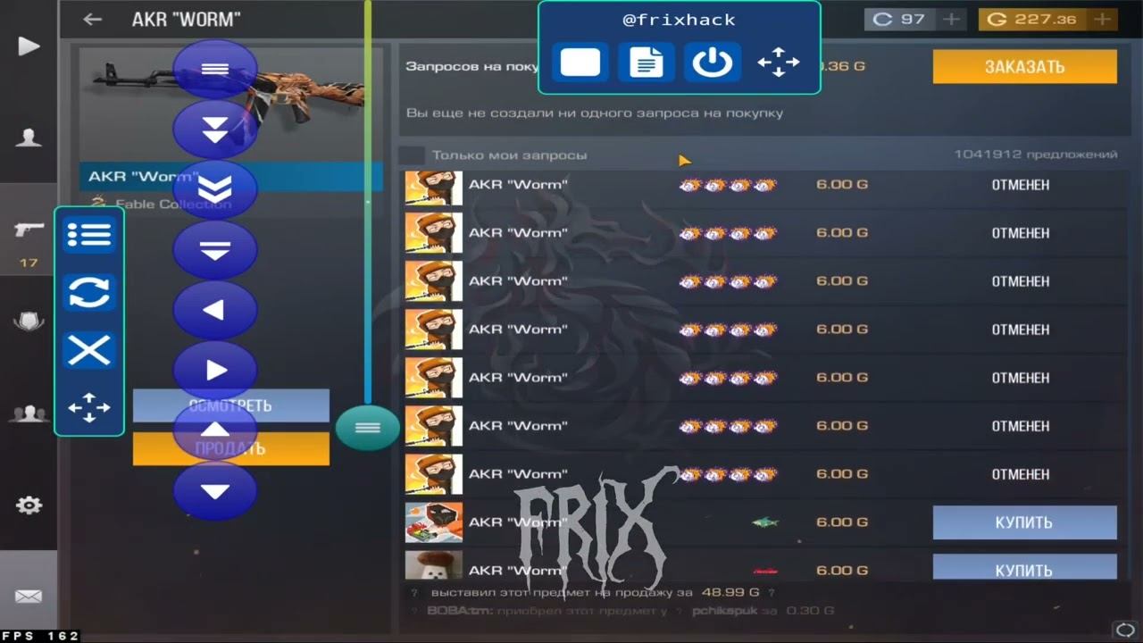 трейд скриптом смотреть онлайн