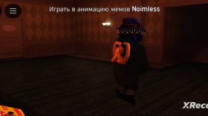 открывайте это подарки от doors!