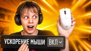 Вернул ЧИТЕРСКУЮ ФУНКЦИЮ из CS GO CS2