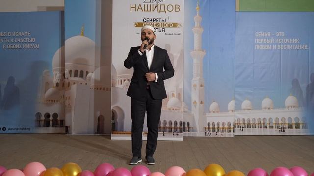 Имам Махди 2024 \\ Юсуф Чиркей смотреть онлайн