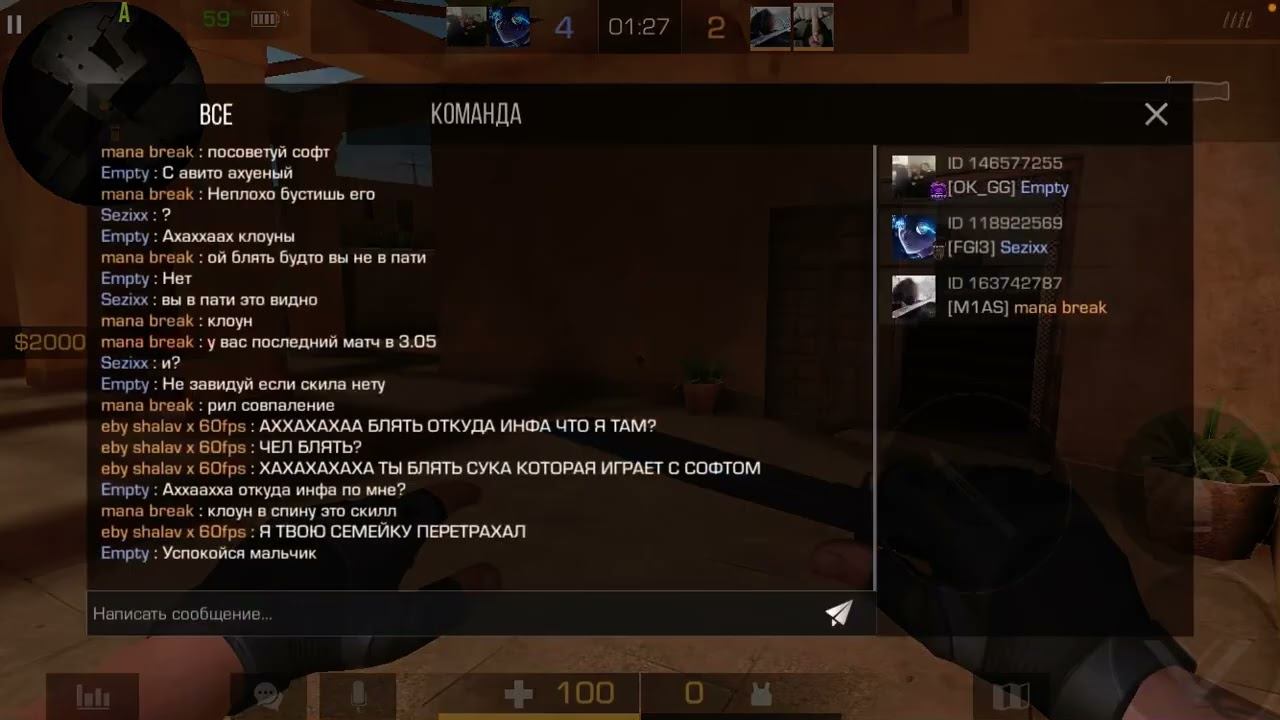 Жалоба смотреть онлайн