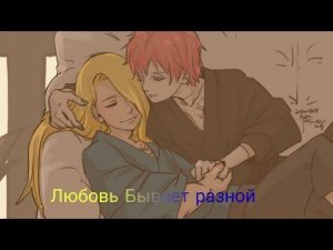 Переписка Дейдары и Сасори *Любовь бывает разной* 1 часть