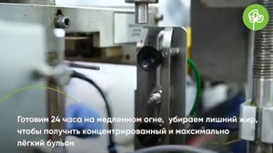 Как сварить идеальный говяжий бульон?