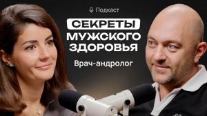 Стресс и репродуктивная функция мужчины, снижение тестостерона, сексуальное мужское здоровье