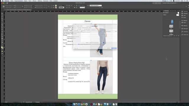 Сохранить pdf из InDesign смотреть онлайн
