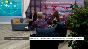 Как влияют энергетики на детей и подростков?