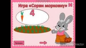 Видеозанятие по формированию математических представлений