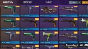 крафтинг 1000 камонок) результат не очень(