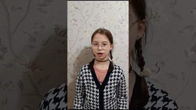 "Вдруг кто-то у меня спросил...", Читает: Дойкова Антонина, 12 лет