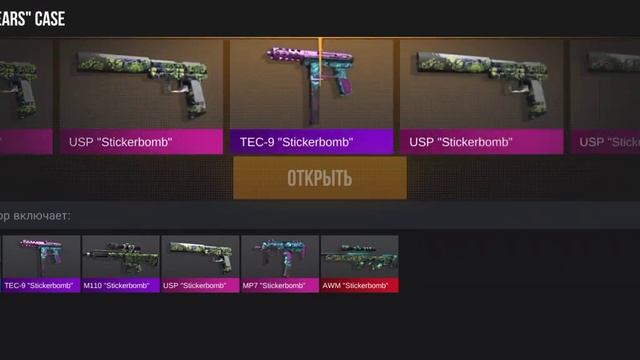 Крафтим в симулятор стендофф 2!!! смотреть онлайн