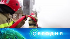«Сегодня»: 26 ноября 2024 года. 10:00 | Выпуск новостей | Новости НТВ