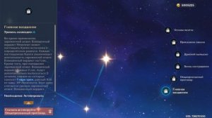 ГАЙД НА САМОГО СИЛЬНОГО ДД В ГЕНШИН ИМПАКТ!