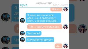 Переписка Луки и Маринетт "Я не слепой!"// 3 часть // Супер Котик Сomic