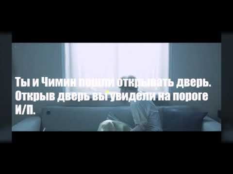 ||ИСТОРИЯ О Т/И И ЧИМИНЕ||15 ЧАСТЬ||НАИГРАННАЯ ЛЮБОВЬ|| смотреть онлайн