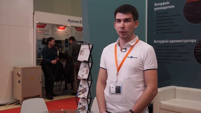 Интеграция VisitorControl C СКД RusGuard