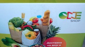 Продуктовая программа