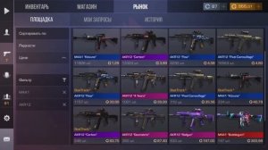 Собрал Топовый Инвентарь На 10000 Голды В Стандофф 2  Топ Инвентарь / caver