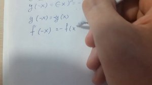 Математика. Задача. Четная и нечетная функция
