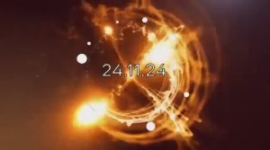 24.11.24 Система управления - уровень доступа к информации