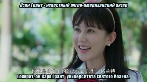 Любовь в Ханьюань 1 сезон 1 серия