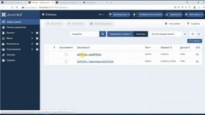 Урок 6-практика. Добавление регистрации и авторизации. Уровни доступа. Часть 1.