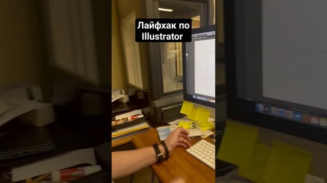 Пропало масштабирование в Illustrator'e. Что делать? #графическийдизайн #illustrator #лайфхаки смотреть онлайн