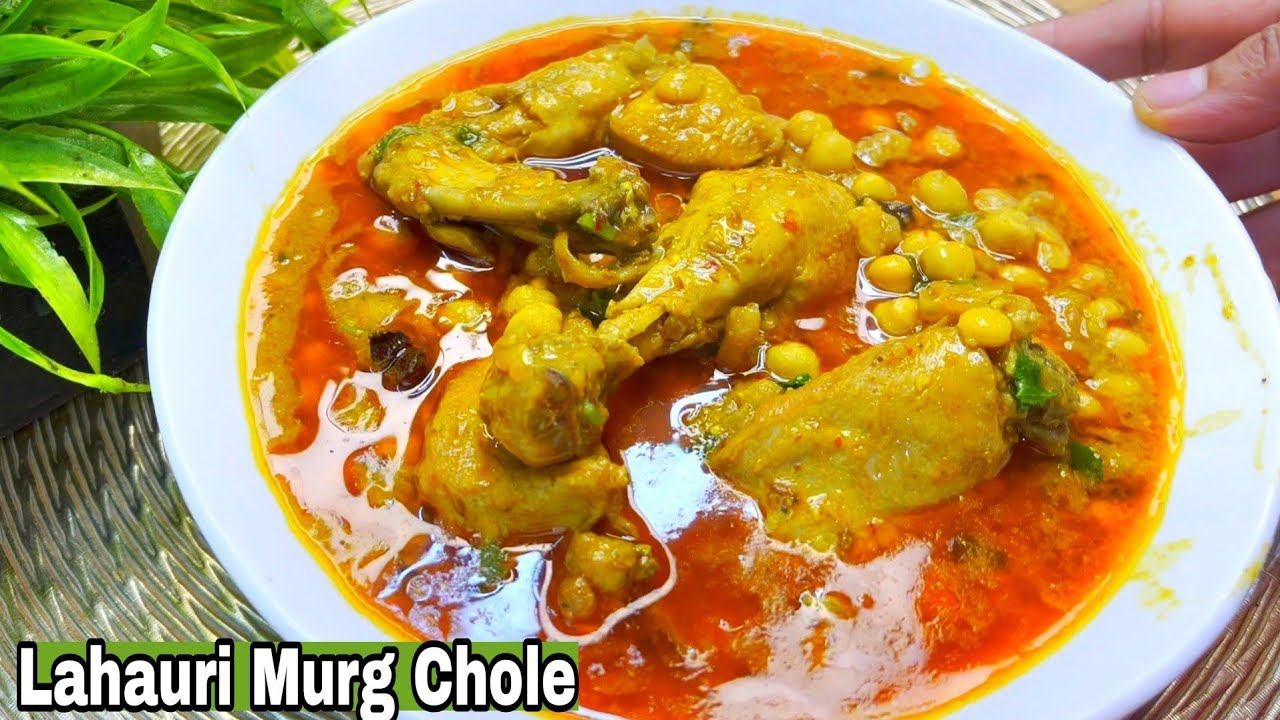 Lahauri Chole Chicken Recipe🔥With Homemade Masale Wali Perfect Recipe❤️Zabardast Chicken variety😋