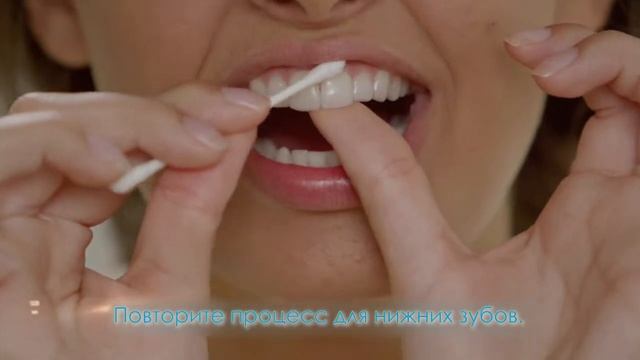 Видео инструкция по использованию домашнего отбеливания Philips ZOOM!