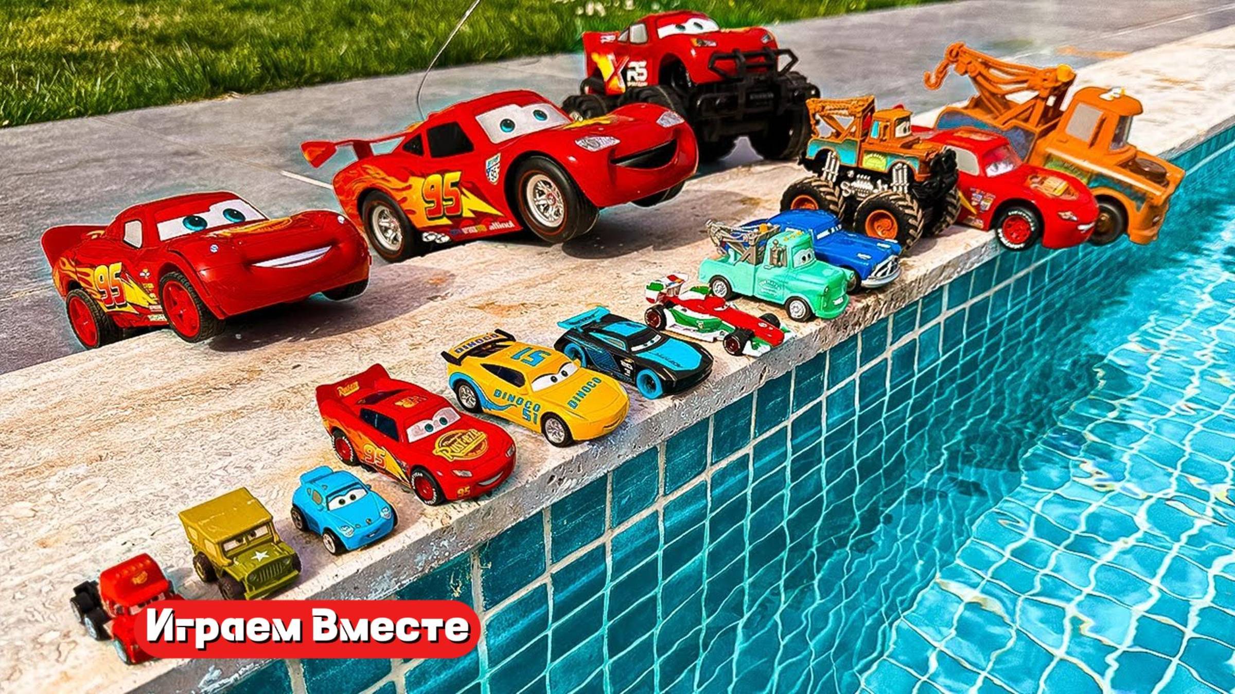 Игрушки из мультика ТАЧКИ ! ИГРАЕМ В ПОЛНУЮ КОЛЕКЦИЮ ИЗ МУЛЬТФИЛЬМА !