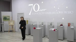 Юбилей музею  70 лет!