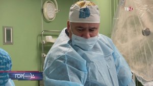 ФМБА применяет уникальные разработки в своих операциях / Город новостей на ТВЦ