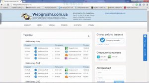 Webgroshi - Webmoney transfer even to a foreign payment card