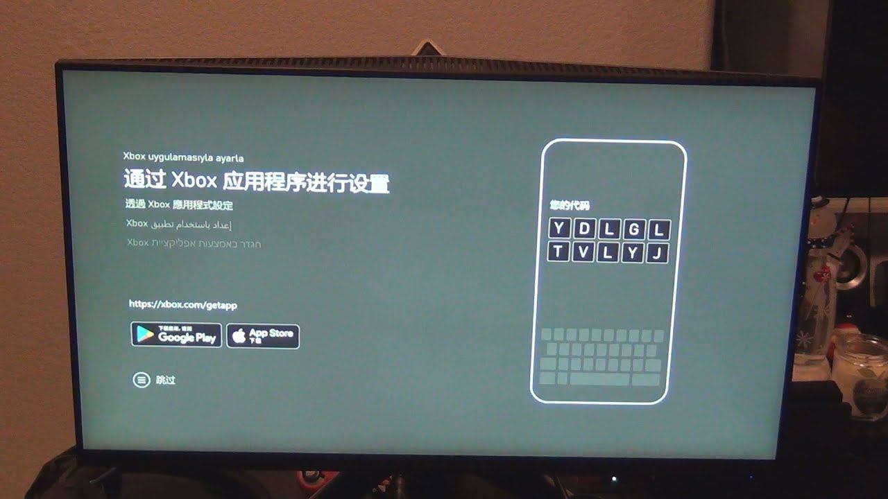How To Connect 𝐗𝐁𝐎𝐗 𝐒𝐄𝐑𝐈𝐄𝐒 𝐗 / 𝐒 to 𝐏𝐡𝐨𝐧𝐞 / 𝐗𝐁𝐎𝐗 𝐀𝐏𝐏 Easy~ 𝐈𝐧𝐢𝐭𝐢𝐚𝐥 𝐒𝐞𝐭𝐮𝐩 𝐆𝐮𝐢𝐝𝐞 смотреть онлайн