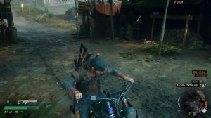 Days gone#6