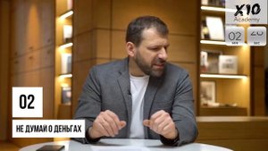 Как заработать БОЛЬШИЕ ДЕНЬГИ.  Получите 2 правила от миллиардера как стать богатым. Игорь Рыбаков