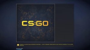 играю с ботами в кс