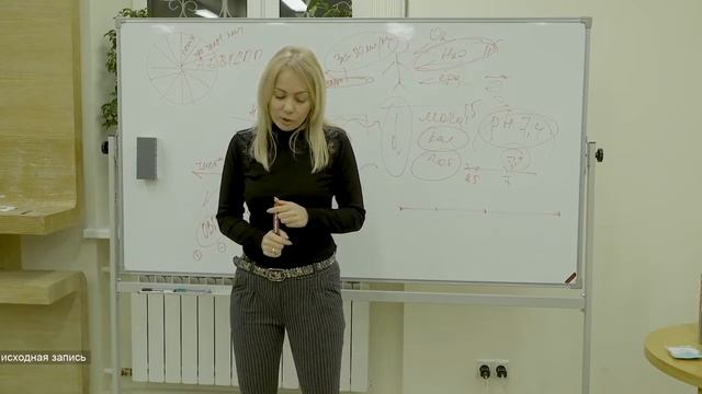 нарезка из концепции здоровья (паразиты)