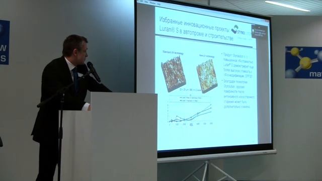 Интерпластика 2014. Обзор деятельности компании Styrolution
