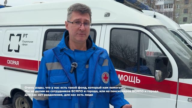 Свердловский бизнес помог решить кадровый кризис в медицинской сфере смотреть онлайн