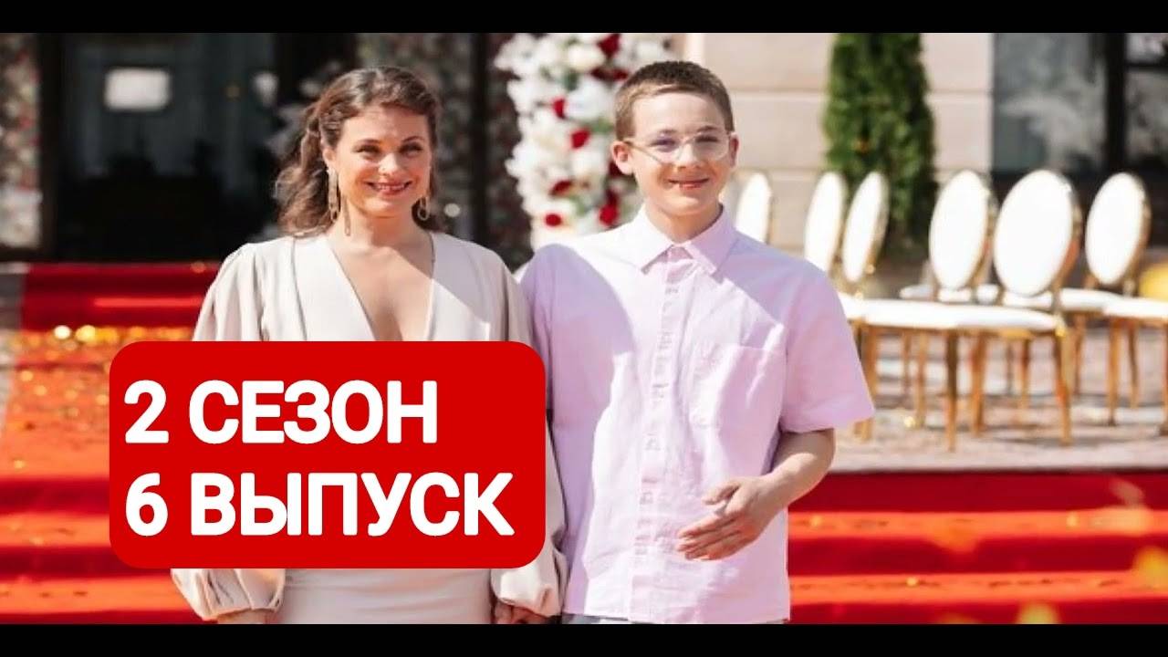 Дом отдыха Ягодка 2 сезон 6 выпуск 2024 - смотреть видео онлайн от "Дом отдыха Я