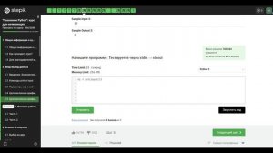 2.5 Расстояние в метрах. Целочисленная арифметика. "Поколение Python": курс для начинающих.
