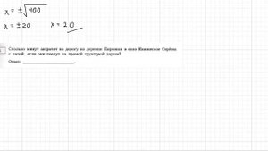 №1-5 ОГЭ ПО МАТЕМАТИКЕ/ДЕРЕВНЯ ПИРОЖКИ