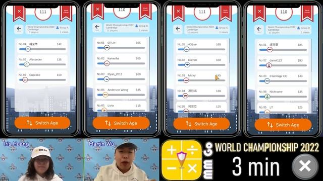MM Go World Championship 2022: Game 1 Multiplication