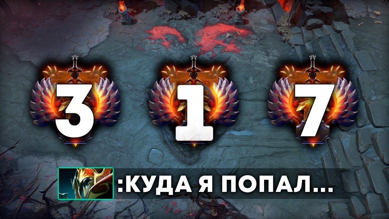 ЭТО ЛУЧШИЙ МИДЕР ПАТЧА 😈 смотреть онлайн