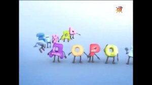 Заставка Бибигон 2007-2010