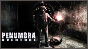 ★ИЗГОТОВИЛ ВЗРЫВЧАТКУ★3 Penumbra: Overture