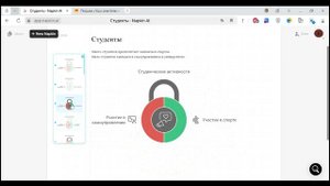 Визуализация  данных с использованием ИИ