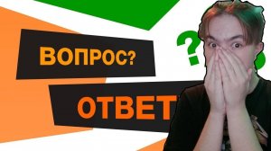 MrVladisaevv ОТВЕЧАЕТ НА ВОПРОСЫ от Подписчиков! Вопрос-ответ?